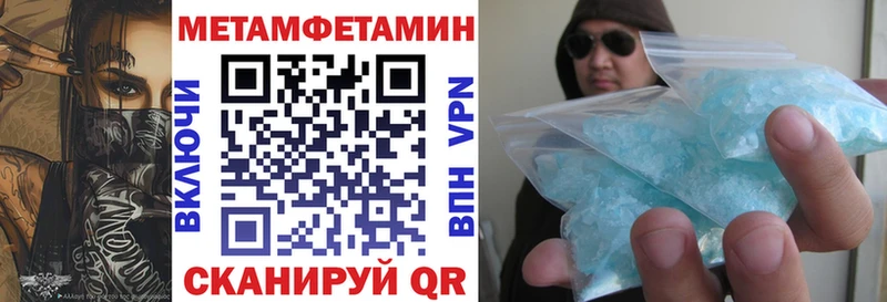 как найти закладки Кинель АМФ 97%