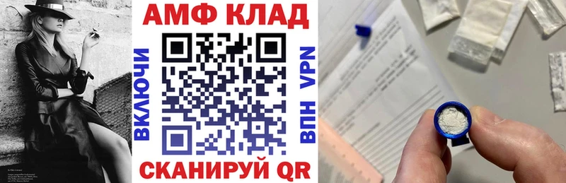 Amphetamine Premium Кинель