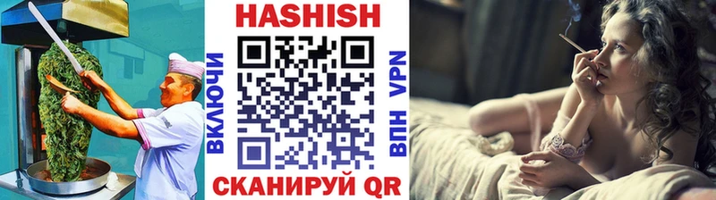 Еда ТГК марихуана  Кинель 