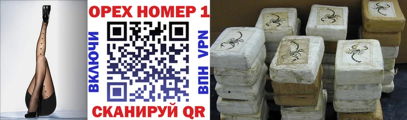 Cocaine FishScale  Кинель 