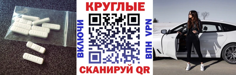 купить закладку  Кинель  Экстази 99% 