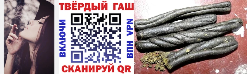 ГАШ AMNESIA HAZE  Кинель 