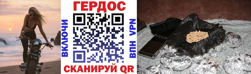 ГЕРОИН Афган  купить  цена  Кинель 