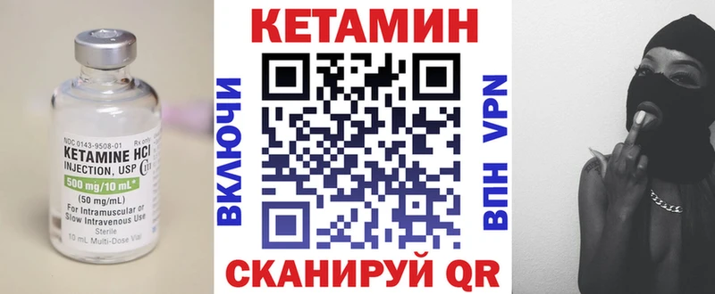 kraken зеркало  магазин    Кинель  Кетамин VHQ 