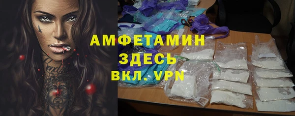 стаф Верхний Тагил