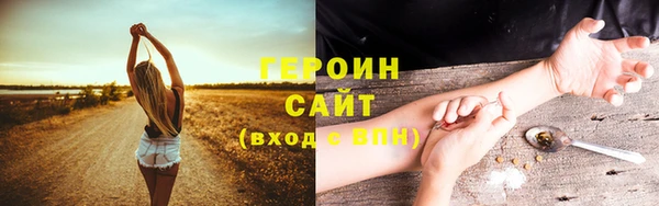 метадон Верхнеуральск