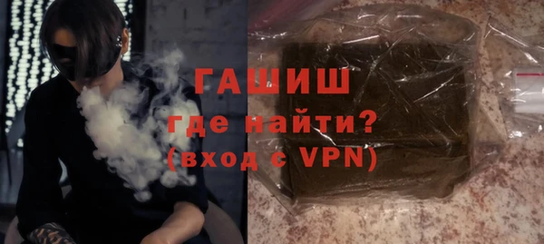 стаф Верхний Тагил