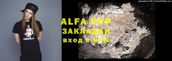 кокаин VHQ Верея