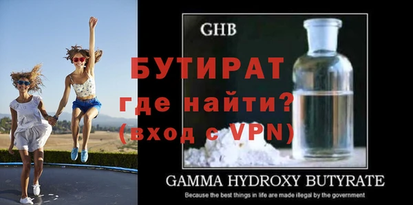 mdpv Сатка
