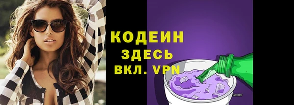 стаф Верхний Тагил
