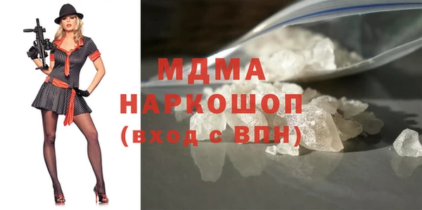 стаф Верхний Тагил