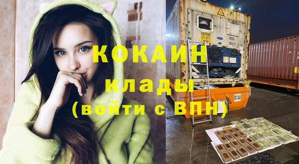 кокаин VHQ Верея