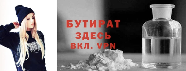 мефедрон мука Сафоново