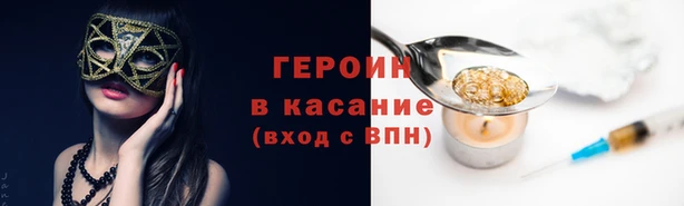 стаф Верхний Тагил