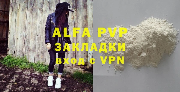 стаф Верхний Тагил