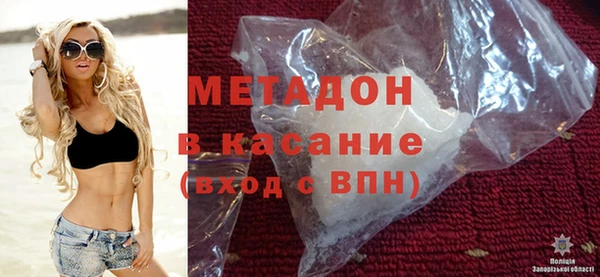 метадон Верхнеуральск