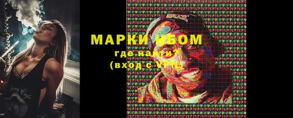 стаф Верхний Тагил