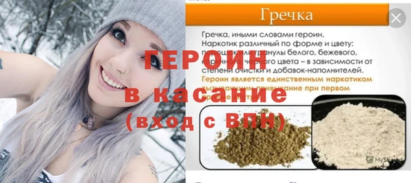 метадон Верхнеуральск