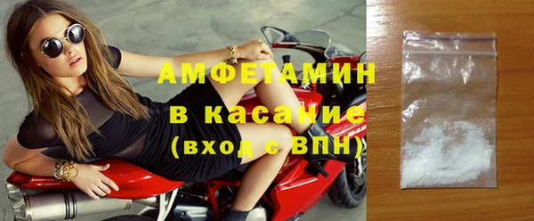синтетический гашиш Бугульма