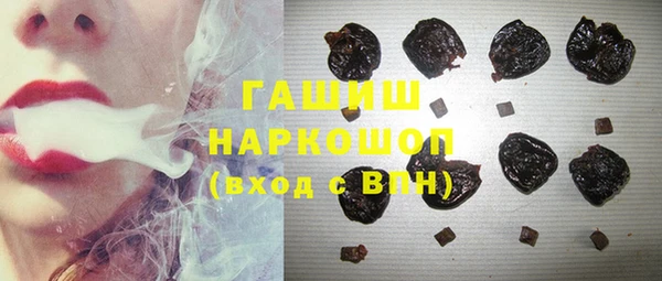 стаф Верхний Тагил
