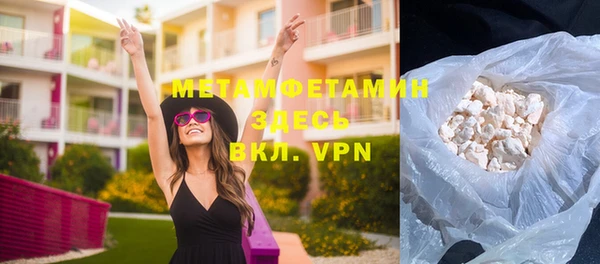 кокаин VHQ Верея
