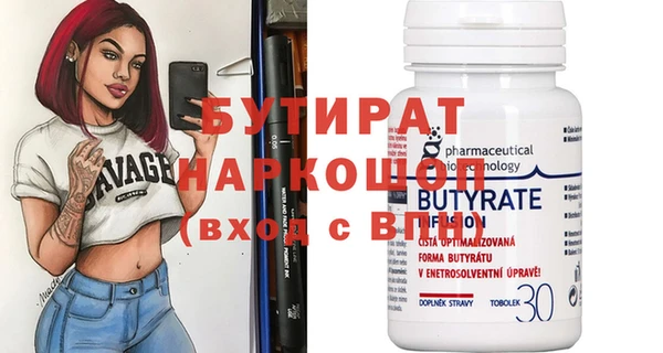 кокаин VHQ Верея