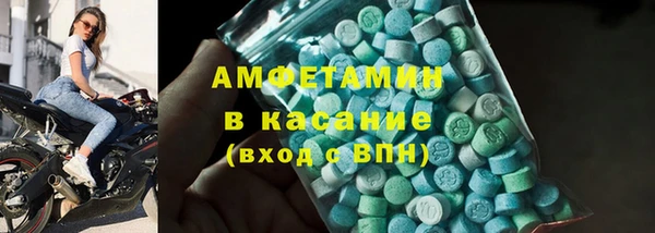 стаф Верхний Тагил