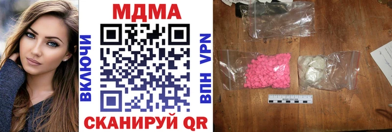 MDMA crystal  Кинель 
