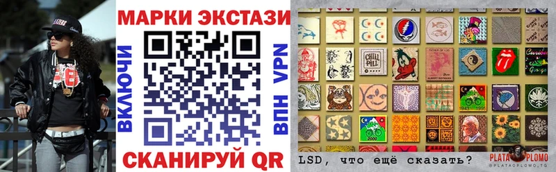 Марки 25I-NBOMe 1500мкг  где найти наркотики  Кинель 