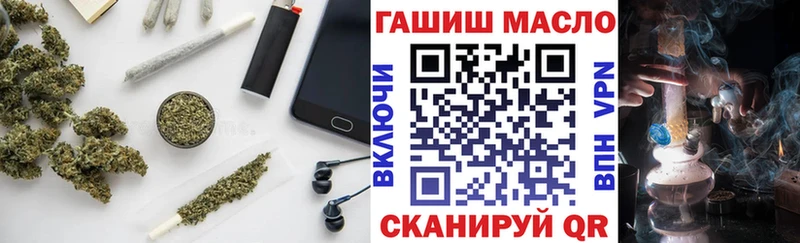 где купить наркоту  shop наркотические препараты  ТГК гашишное масло  Кинель 